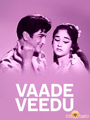 Poster of Vaade Veedu (1973)